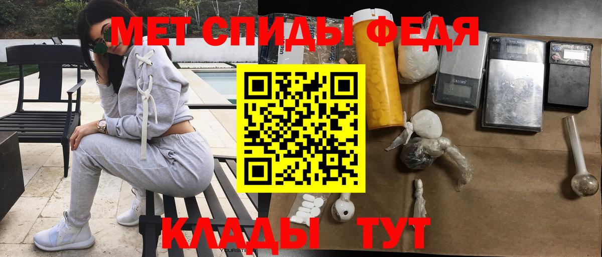 Амфетамин VHQ Кувандык
