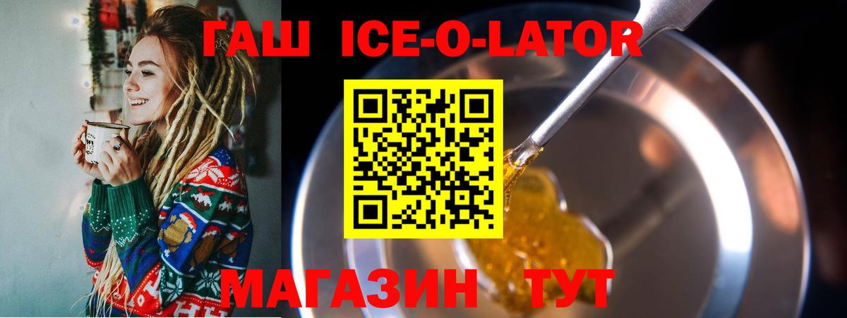 ГАШИШ  закладки  ГАШ Cannabis  Вход с VPN  Кувандык  ГАШ гарик 