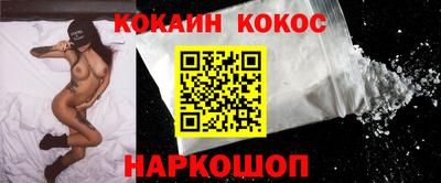 соль курить ск Будённовск