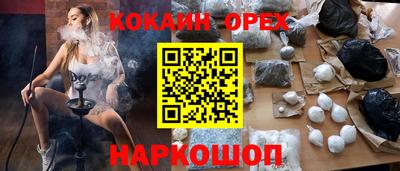 соль курить ск Будённовск