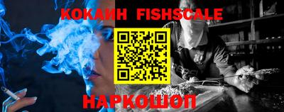 соль курить ск Будённовск