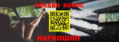 синтетический гашиш Кудымкар