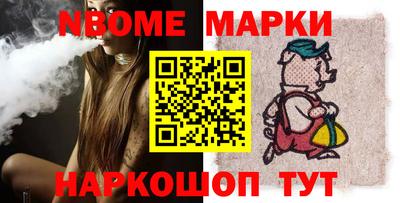 соль курить ск Будённовск