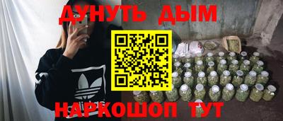 марихуана Бузулук