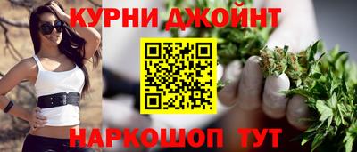 соль курить ск Будённовск