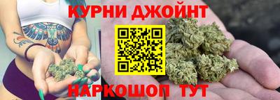 соль курить ск Будённовск