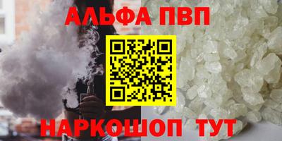 соль курить ск Будённовск