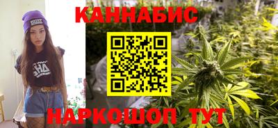марихуана Бузулук