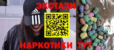соль курить ск Будённовск