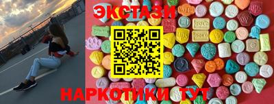ECSTASY Бугуруслан