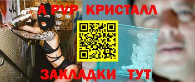 марихуана Бузулук