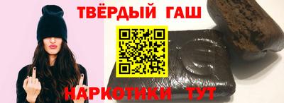 марихуана Бузулук