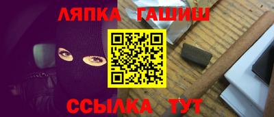соль курить ск Будённовск
