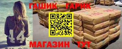 соль курить ск Будённовск