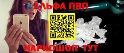 соль курить ск Будённовск