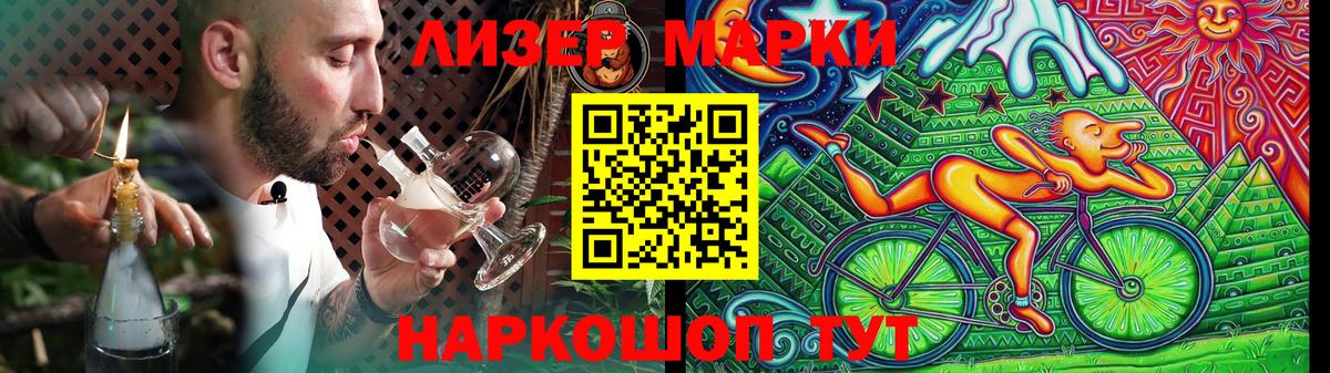 LSD-25 экстази кислота  Вход с VPN  Кувандык  Лсд 25 экстази ecstasy 