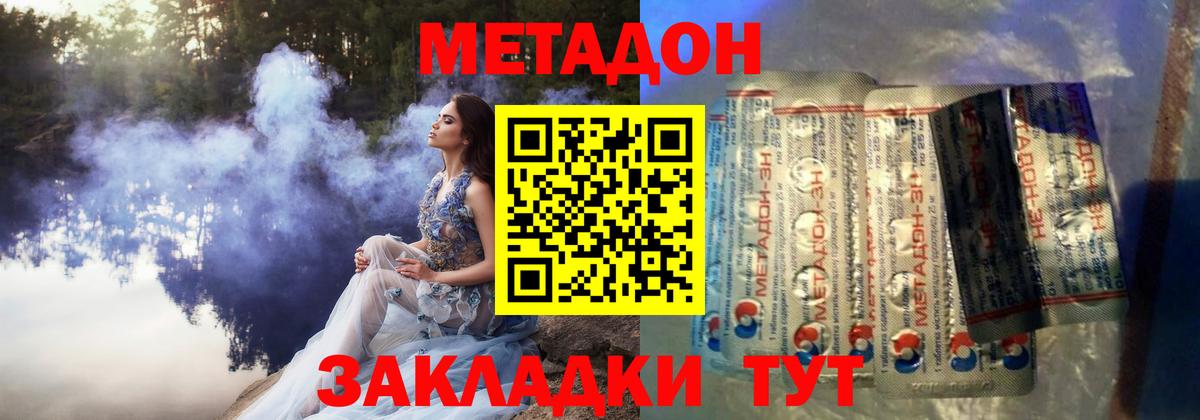 Кувандык  кракен вход  Вход с VPN  Метадон мёд  Метадон VHQ 