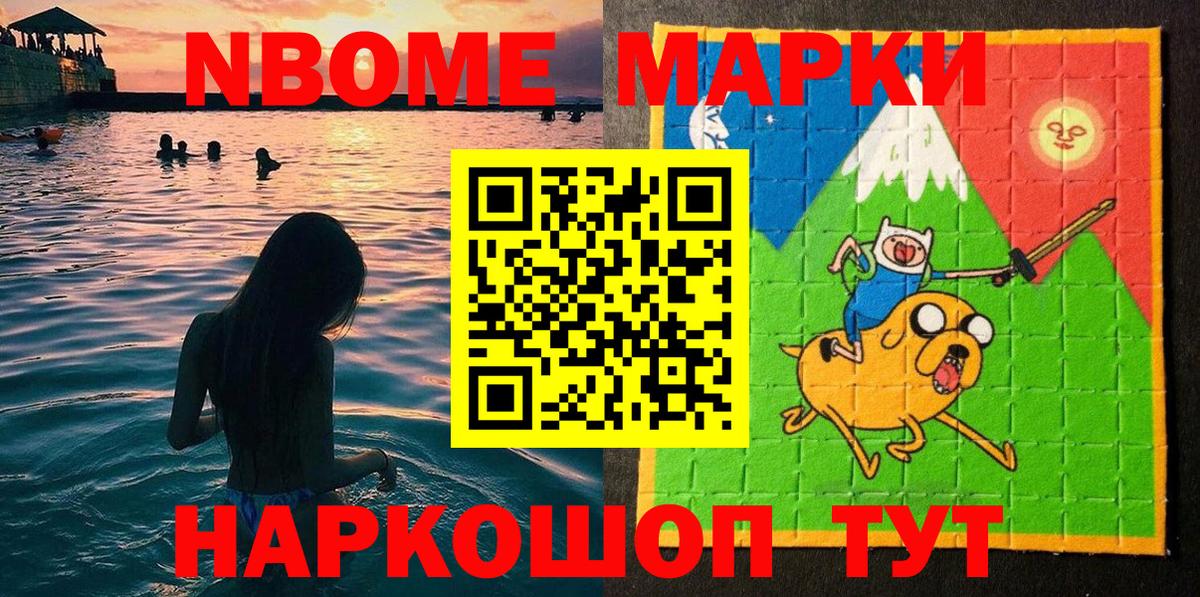 Кувандык  ГАШ  Вход с VPN  Alpha-PVP СОЛЬ   Кодеин  Мефедрон кристаллы  Бошки Шишки  Кокаин 
