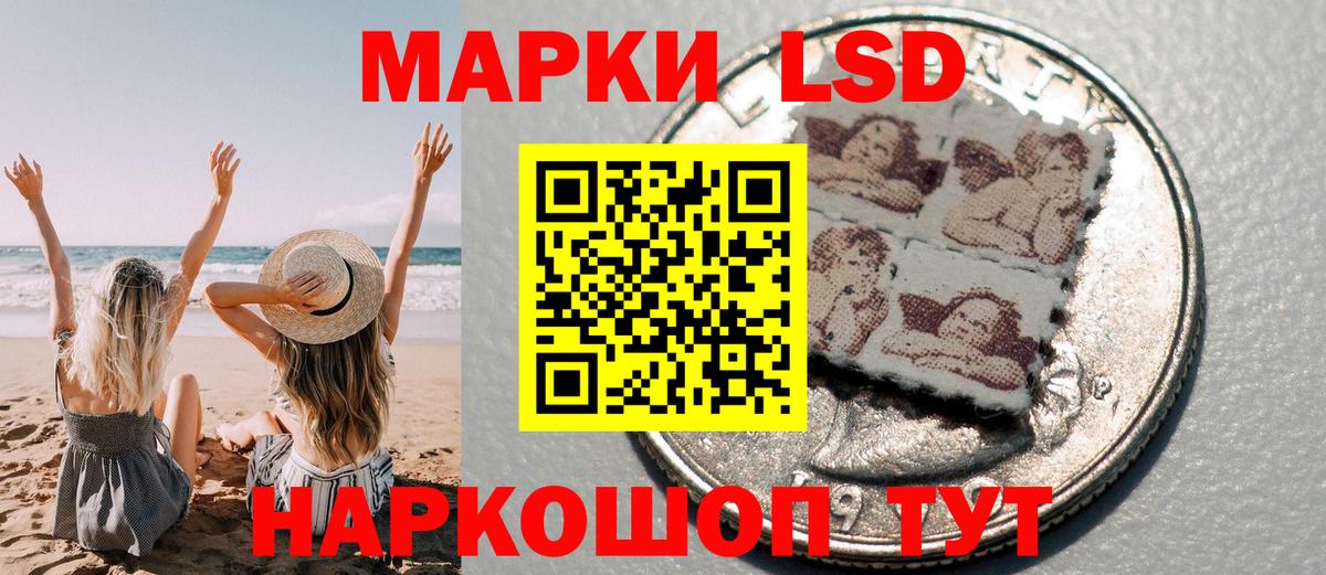 Кувандык  Марки N-bome 1,5мг  Вход с VPN 