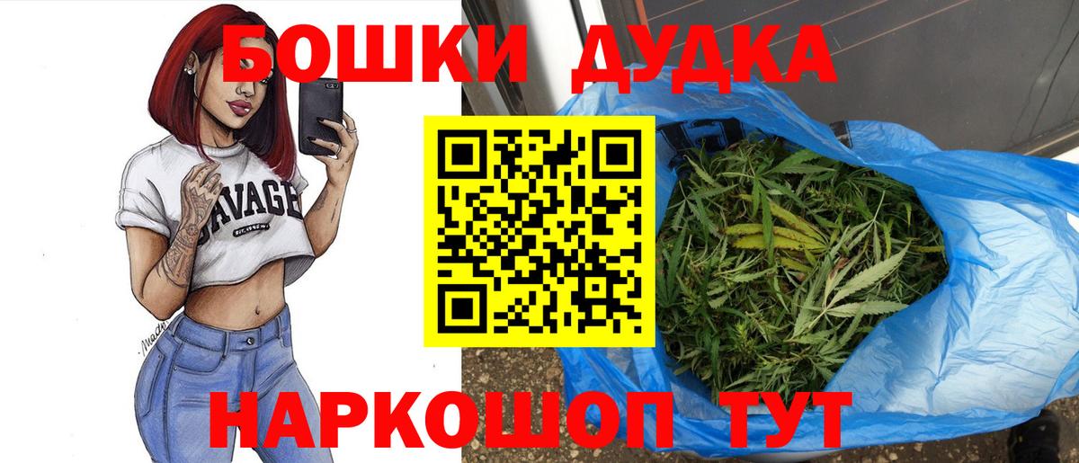 Бошки Шишки сатива  Марихуана тримм  Каннабис AK-47  Кувандык  Вход с VPN 